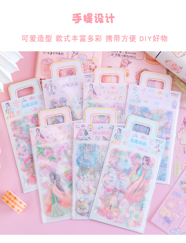 Stickers Journal Stickers Set Transparent Waterproof Frosted Hand Ledger Sticker Decorative Small Pattern Cartoon Cute Little Girl Stickers Journal Stickers Set Transparent Waterproof Frosted Hand Ledger Sticker Decorative Small Pattern Cartoon Cute Little Girl