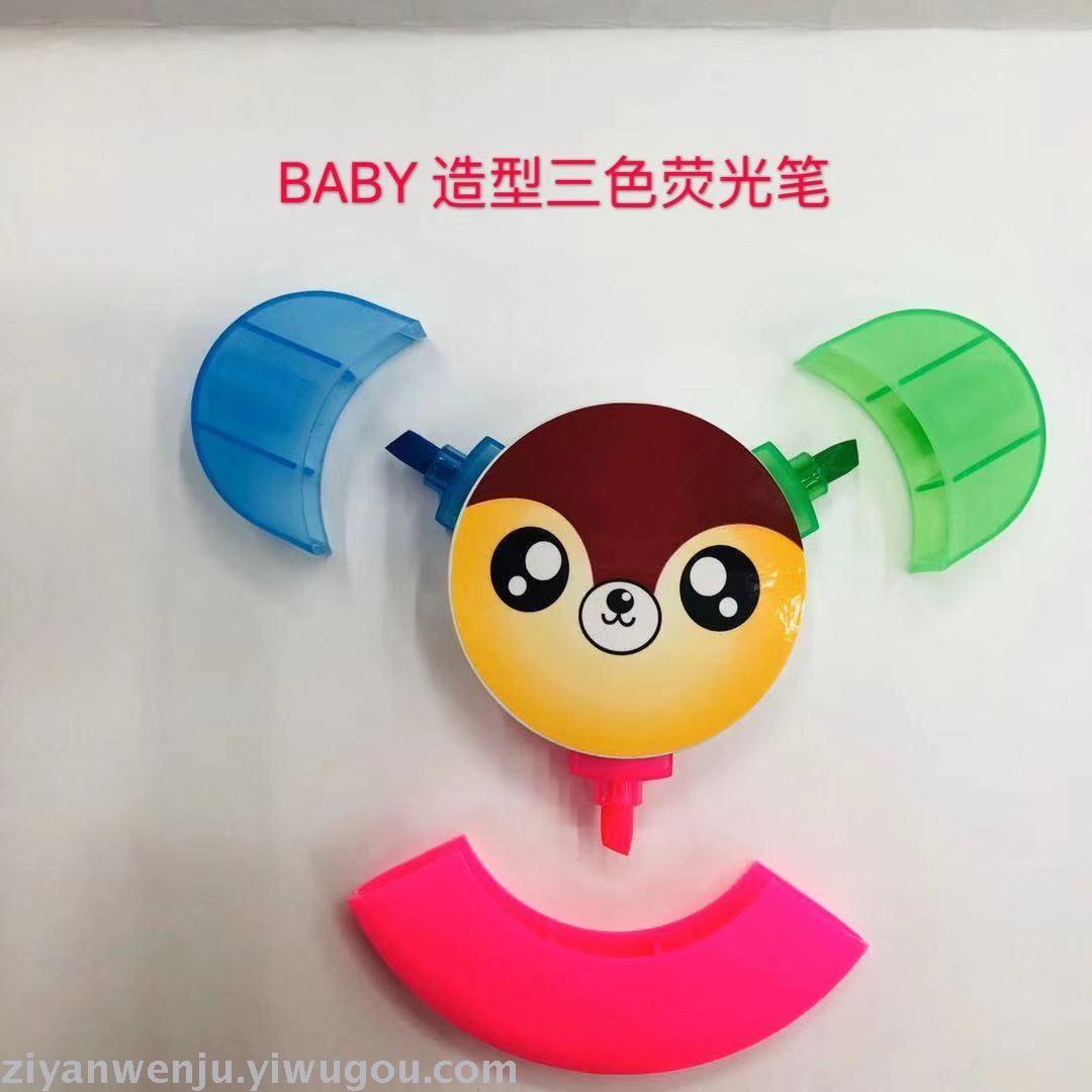 BABY doll style highlighter girl style highlighter