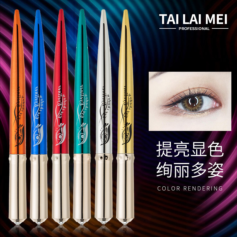TLM TLM pearl eyeliner pen durable shiny waterproof quick - dry non - dye diamond highlighter liquid eyeliner liquid