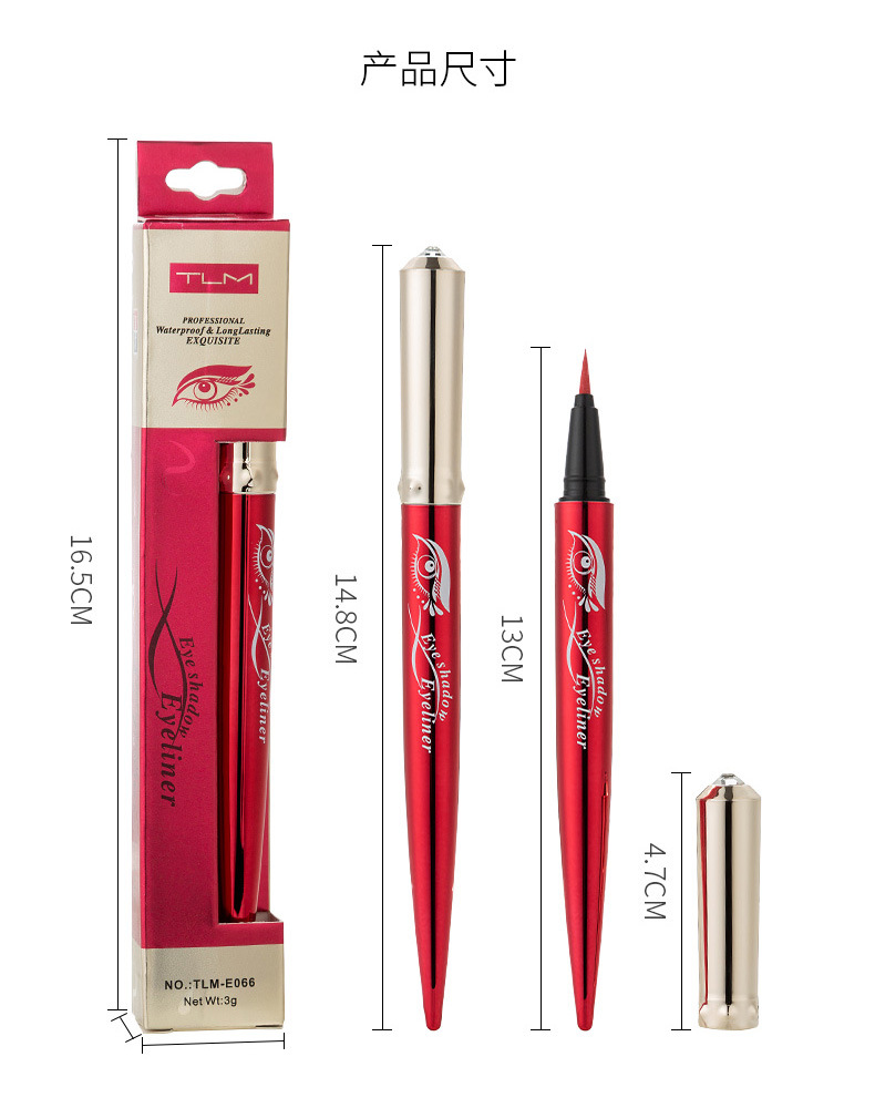 TLM TLM pearl eyeliner pen durable shiny waterproof quick - dry non - dye diamond highlighter liquid eyeliner liquid