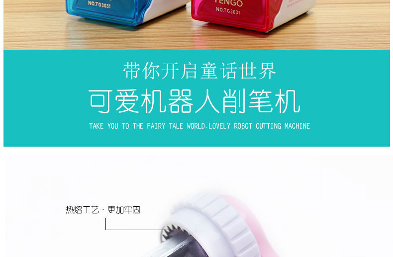 New children's school supplies direct sale tenggao 3031 prince and princess hand pencil sharpener sharpener pensharpener New children's school supplies direct sale tenggao 3031 prince and princess hand pencil sharpener sharpener pensharpener