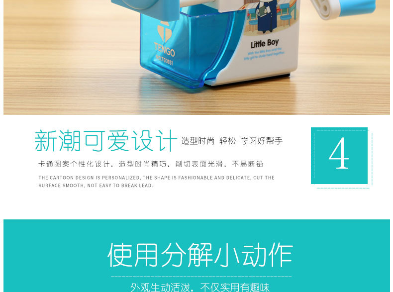 New children's school supplies direct sale tenggao 3031 prince and princess hand pencil sharpener sharpener pensharpener New children's school supplies direct sale tenggao 3031 prince and princess hand pencil sharpener sharpener pensharpener