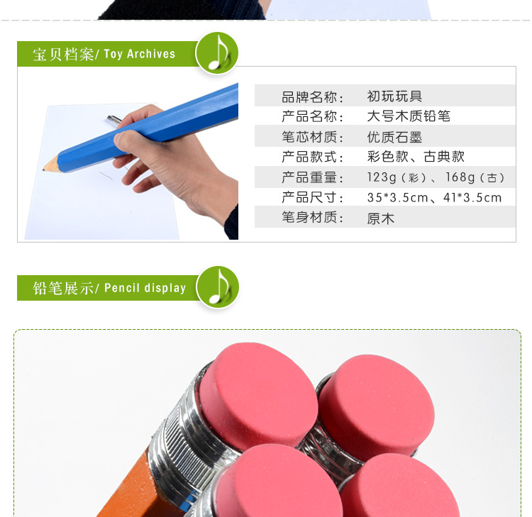 New strange strange arts 35cm color thick pole oversized pencil toys for children New strange strange arts 35cm color thick pole oversized pencil toys for children