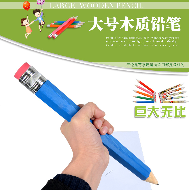 New strange strange arts 35cm color thick pole oversized pencil toys for children New strange strange arts 35cm color thick pole oversized pencil toys for children