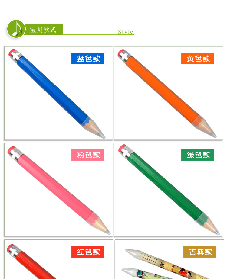 New strange strange arts 35cm color thick pole oversized pencil toys for children New strange strange arts 35cm color thick pole oversized pencil toys for children