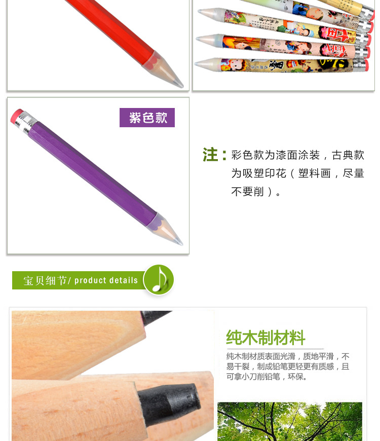 New strange strange arts 35cm color thick pole oversized pencil toys for children New strange strange arts 35cm color thick pole oversized pencil toys for children