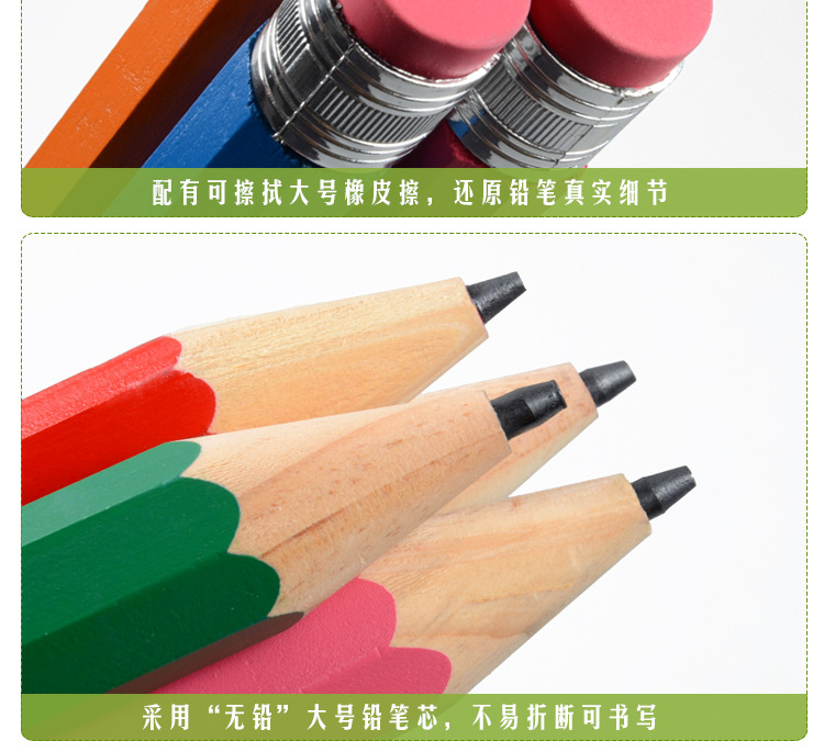 New strange strange arts 35cm color thick pole oversized pencil toys for children New strange strange arts 35cm color thick pole oversized pencil toys for children
