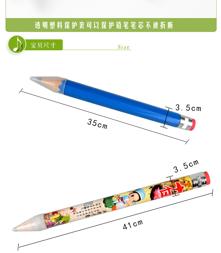 New strange strange arts 35cm color thick pole oversized pencil toys for children New strange strange arts 35cm color thick pole oversized pencil toys for children