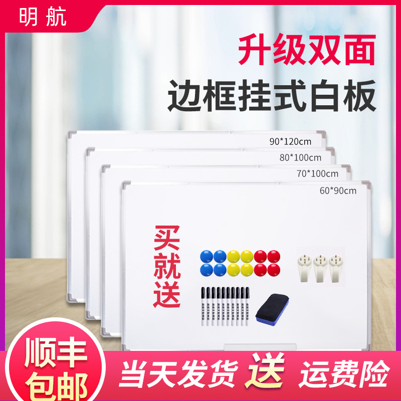 Single-Sided Magnetic Hanging Whiteboard Writing Board Small Blackboard Home Children&#039;s Teaching Erasable Mobile Office Meeting Black