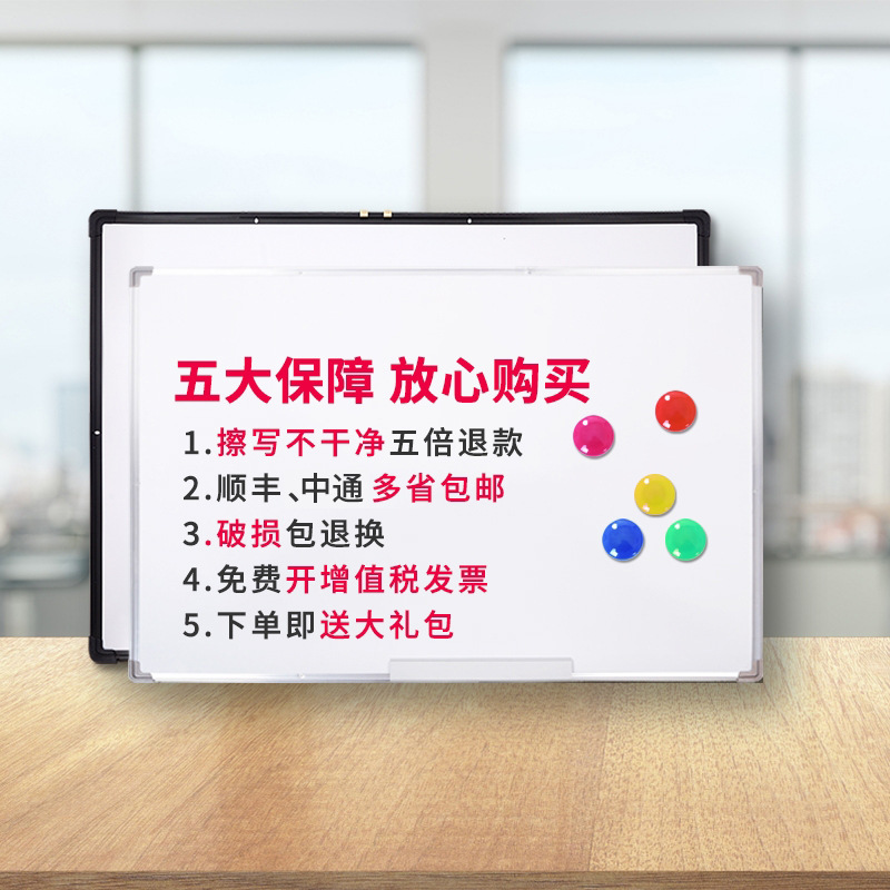 Single-Sided Magnetic Hanging Whiteboard Writing Board Small Blackboard Home Children&#039;s Teaching Erasable Mobile Office Meeting Black