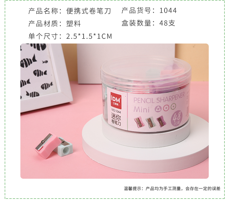Macaron Color Manual Mini Pencil Sharpener Colored, Small-Sized Single Hole Penknife Plastic Barrel Planer Pen Student Macaron Color Manual Mini Pencil Sharpener Colored, Small-Sized Single Hole Penknife Plastic Barrel Planer Pen Student