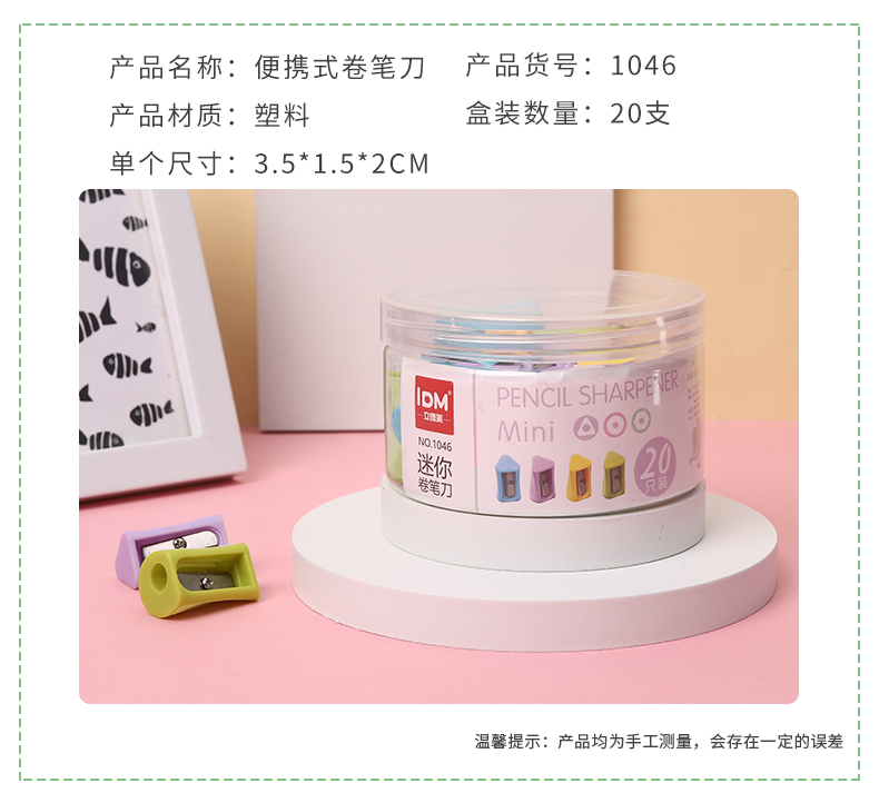 Macaron Color Manual Mini Pencil Sharpener Colored, Small-Sized Single Hole Penknife Plastic Barrel Planer Pen Student Macaron Color Manual Mini Pencil Sharpener Colored, Small-Sized Single Hole Penknife Plastic Barrel Planer Pen Student