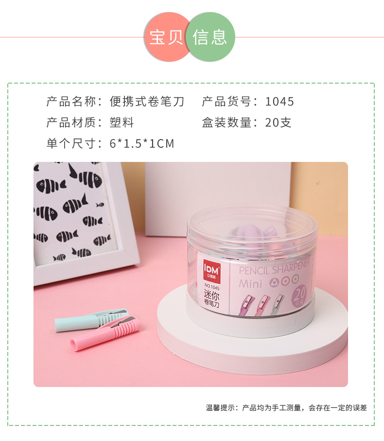 Macaron Color Manual Mini Pencil Sharpener Colored, Small-Sized Single Hole Penknife Plastic Barrel Planer Pen Student Macaron Color Manual Mini Pencil Sharpener Colored, Small-Sized Single Hole Penknife Plastic Barrel Planer Pen Student
