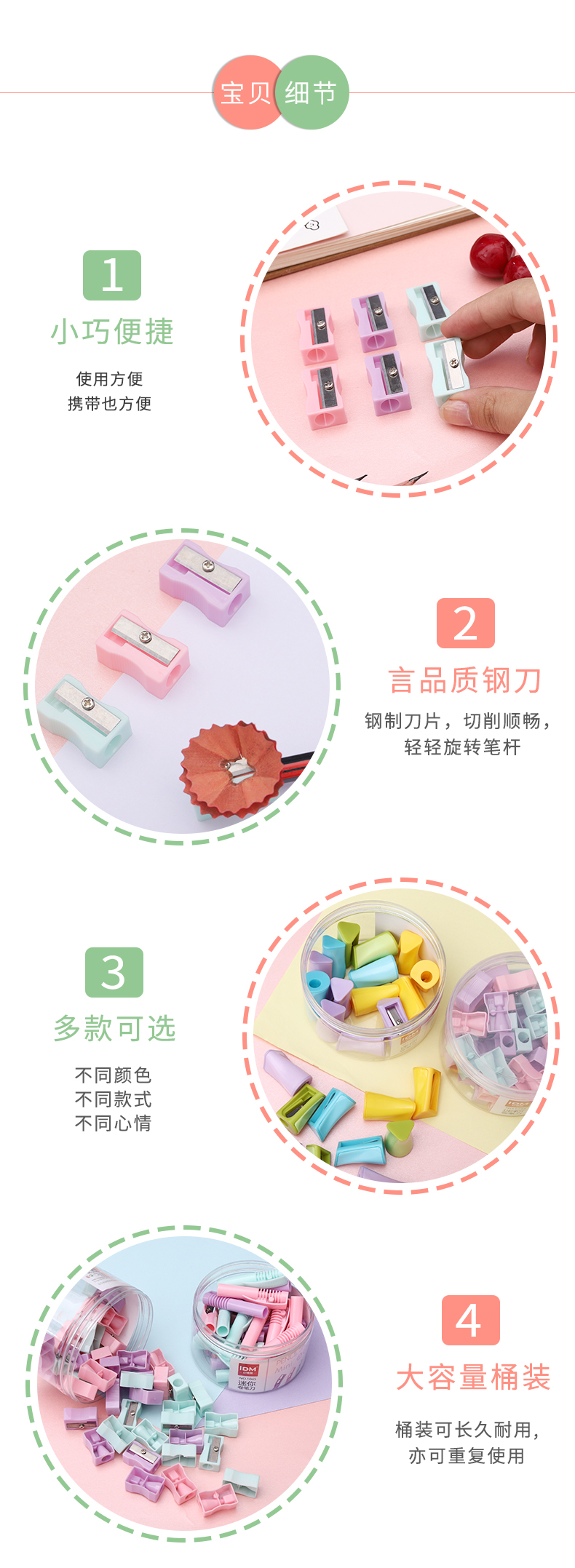 Macaron Color Manual Mini Pencil Sharpener Colored, Small-Sized Single Hole Penknife Plastic Barrel Planer Pen Student Macaron Color Manual Mini Pencil Sharpener Colored, Small-Sized Single Hole Penknife Plastic Barrel Planer Pen Student