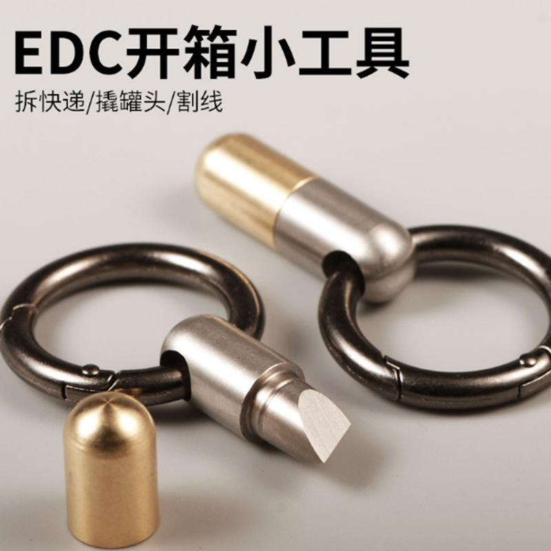 The New stainless steel capsule knife key pendant portable mini cutter pill car key pendant The New stainless steel capsule knife key pendant portable mini cutter pill car key pendant