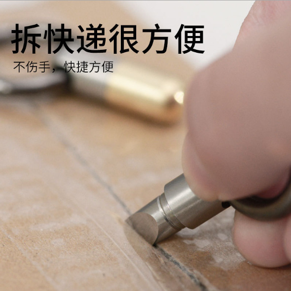 The New stainless steel capsule knife key pendant portable mini cutter pill car key pendant The New stainless steel capsule knife key pendant portable mini cutter pill car key pendant