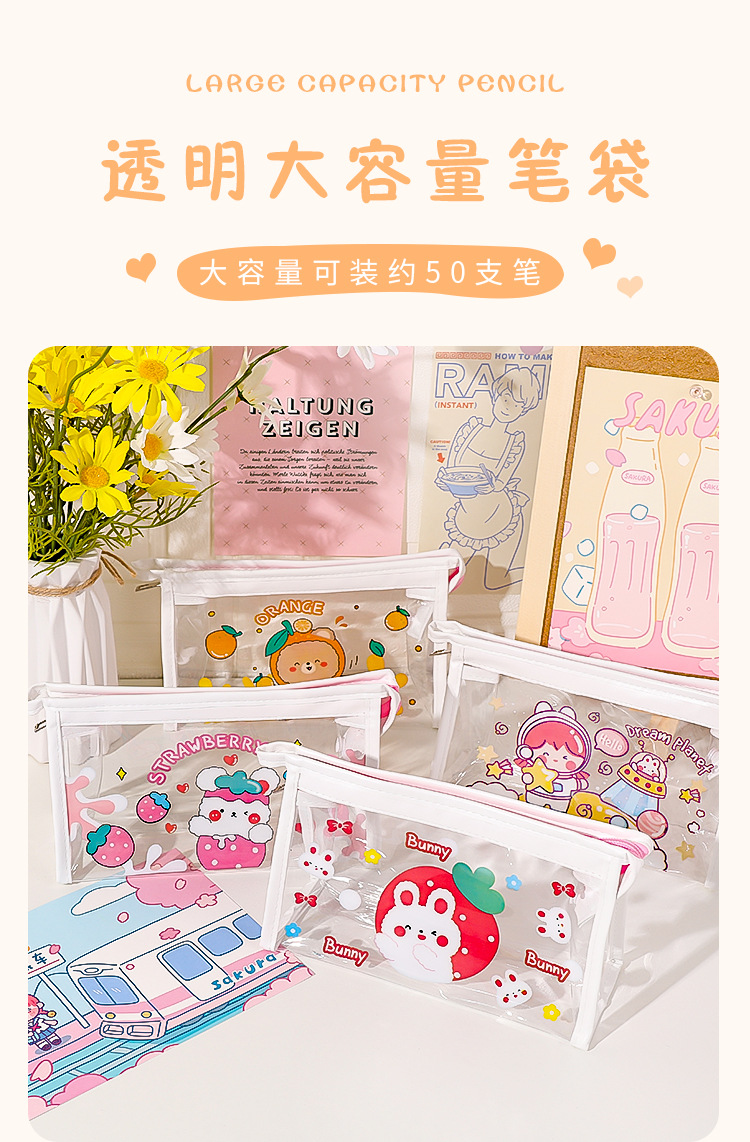 Cartoon Transparent Pencil Case Girls' Large Capacity Storage Bag Women's Simple High School Primary School Student Japanese Triangle Cosmetic Bag Cartoon Transparent Pencil Case Girls' Large Capacity Storage Bag Women's Simple High School Primary School Student Japanese Triangle Cosmetic Bag