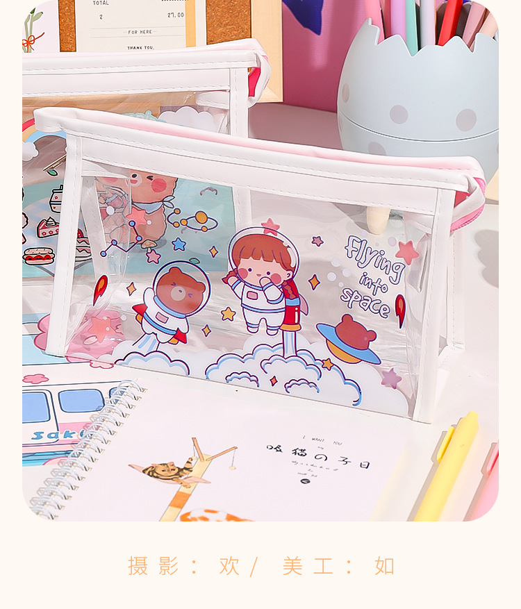 Cartoon Transparent Pencil Case Girls' Large Capacity Storage Bag Women's Simple High School Primary School Student Japanese Triangle Cosmetic Bag Cartoon Transparent Pencil Case Girls' Large Capacity Storage Bag Women's Simple High School Primary School Student Japanese Triangle Cosmetic Bag