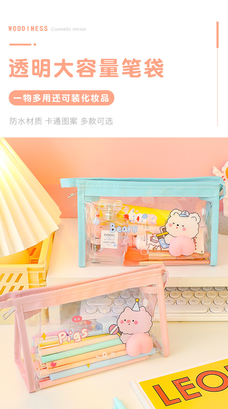 Cartoon Transparent Pencil Case Girls' Large Capacity Storage Bag Women's Simple High School Primary School Student Japanese Triangle Cosmetic Bag Cartoon Transparent Pencil Case Girls' Large Capacity Storage Bag Women's Simple High School Primary School Student Japanese Triangle Cosmetic Bag