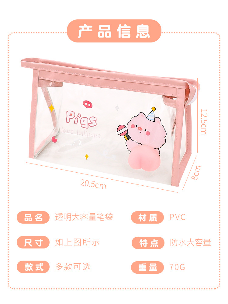 Cartoon Transparent Pencil Case Girls' Large Capacity Storage Bag Women's Simple High School Primary School Student Japanese Triangle Cosmetic Bag Cartoon Transparent Pencil Case Girls' Large Capacity Storage Bag Women's Simple High School Primary School Student Japanese Triangle Cosmetic Bag