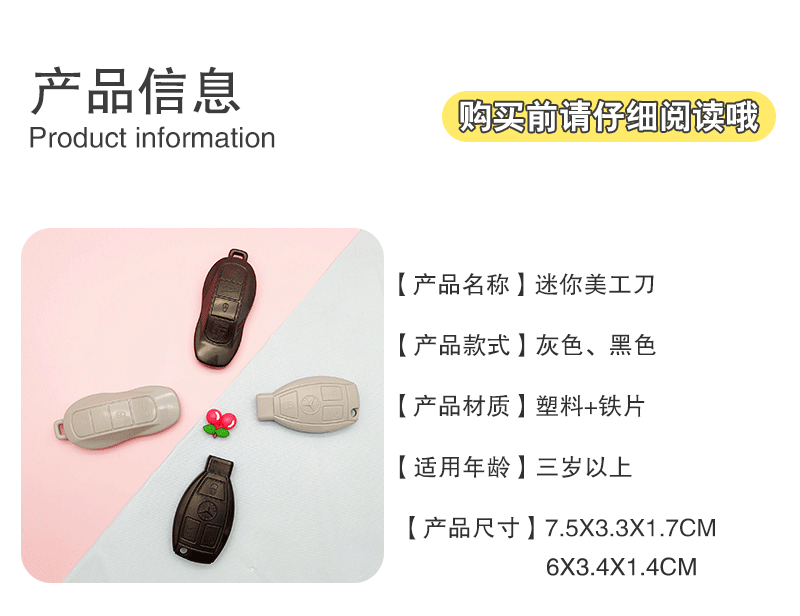 Creative Car Key Mini Art Knife Black and White Cartoon Small Utility Knife Portable Student Paper Cutter Hand Account Creative Car Key Mini Art Knife Black and White Cartoon Small Utility Knife Portable Student Paper Cutter Hand Account