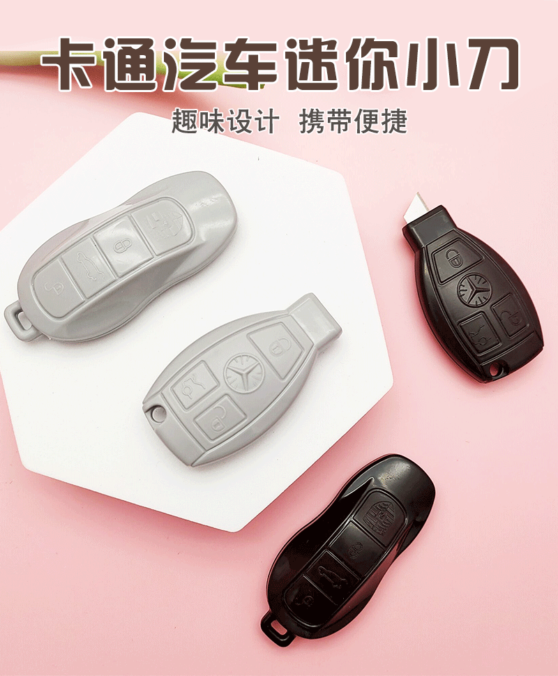 Creative Car Key Mini Art Knife Black and White Cartoon Small Utility Knife Portable Student Paper Cutter Hand Account Creative Car Key Mini Art Knife Black and White Cartoon Small Utility Knife Portable Student Paper Cutter Hand Account