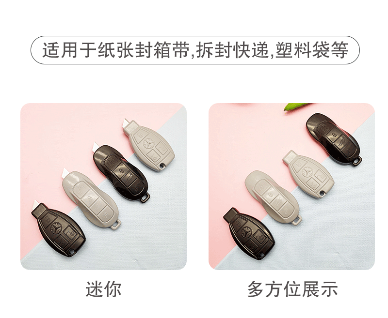 Creative Car Key Mini Art Knife Black and White Cartoon Small Utility Knife Portable Student Paper Cutter Hand Account Creative Car Key Mini Art Knife Black and White Cartoon Small Utility Knife Portable Student Paper Cutter Hand Account