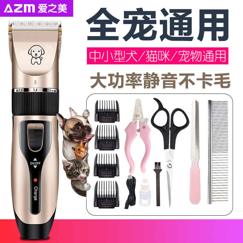 Electric Pet Hair Cutter Teddy Cat Shaving Dog Hair Professional Electrical Hair Cutter Hair Trimming Hair Clipper