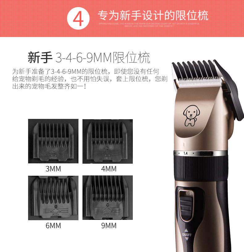 Electric Pet Hair Cutter Teddy Cat Shaving Dog Hair Professional Electrical Hair Cutter Hair Trimming Hair Clipper Electric Pet Hair Cutter Teddy Cat Shaving Dog Hair Professional Electrical Hair Cutter Hair Trimming Hair Clipper