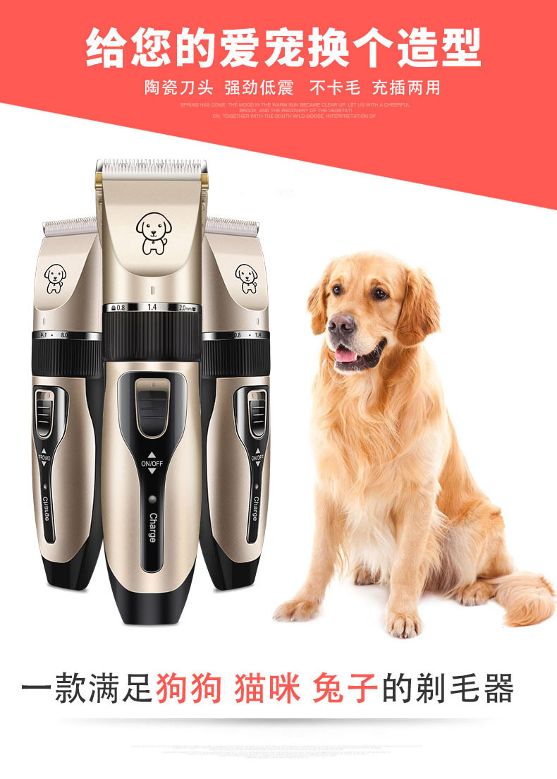 Electric Pet Hair Cutter Teddy Cat Shaving Dog Hair Professional Electrical Hair Cutter Hair Trimming Hair Clipper Electric Pet Hair Cutter Teddy Cat Shaving Dog Hair Professional Electrical Hair Cutter Hair Trimming Hair Clipper