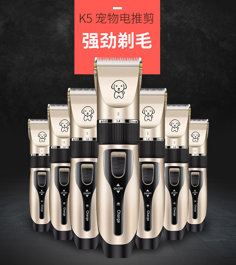 Electric Pet Hair Cutter Teddy Cat Shaving Dog Hair Professional Electrical Hair Cutter Hair Trimming Hair Clipper Electric Pet Hair Cutter Teddy Cat Shaving Dog Hair Professional Electrical Hair Cutter Hair Trimming Hair Clipper