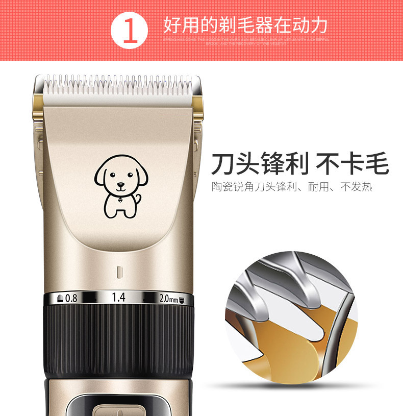 Electric Pet Hair Cutter Teddy Cat Shaving Dog Hair Professional Electrical Hair Cutter Hair Trimming Hair Clipper Electric Pet Hair Cutter Teddy Cat Shaving Dog Hair Professional Electrical Hair Cutter Hair Trimming Hair Clipper