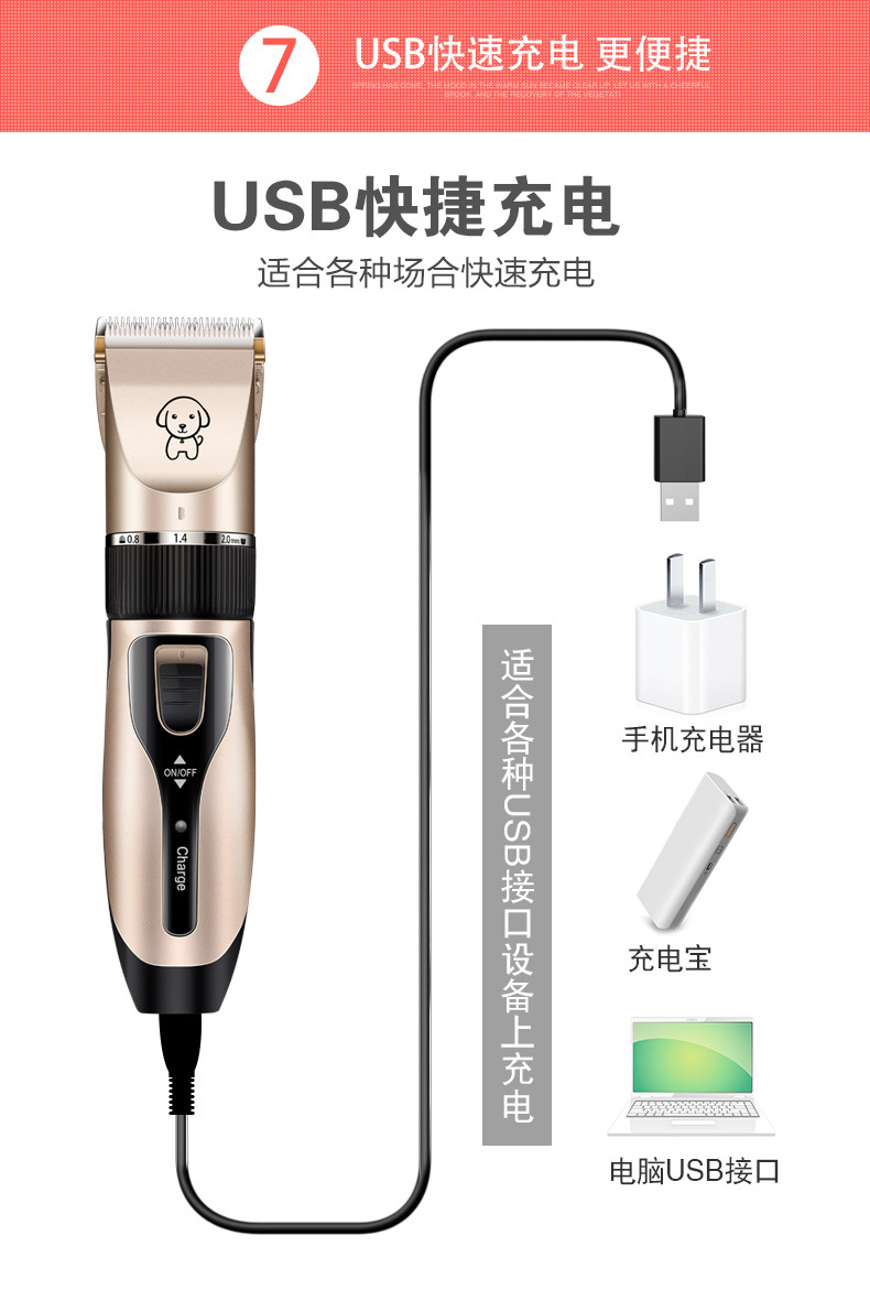 Electric Pet Hair Cutter Teddy Cat Shaving Dog Hair Professional Electrical Hair Cutter Hair Trimming Hair Clipper Electric Pet Hair Cutter Teddy Cat Shaving Dog Hair Professional Electrical Hair Cutter Hair Trimming Hair Clipper