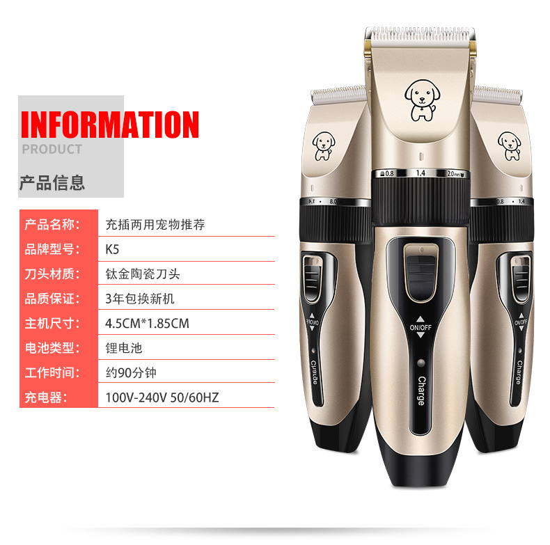 Electric Pet Hair Cutter Teddy Cat Shaving Dog Hair Professional Electrical Hair Cutter Hair Trimming Hair Clipper Electric Pet Hair Cutter Teddy Cat Shaving Dog Hair Professional Electrical Hair Cutter Hair Trimming Hair Clipper