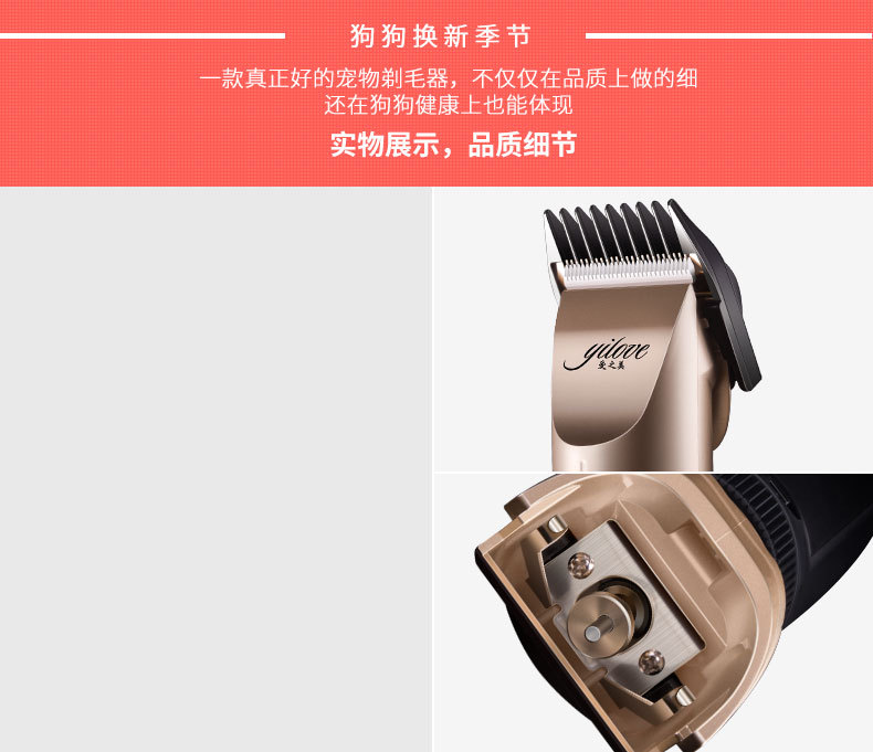 Electric Pet Hair Cutter Teddy Cat Shaving Dog Hair Professional Electrical Hair Cutter Hair Trimming Hair Clipper Electric Pet Hair Cutter Teddy Cat Shaving Dog Hair Professional Electrical Hair Cutter Hair Trimming Hair Clipper