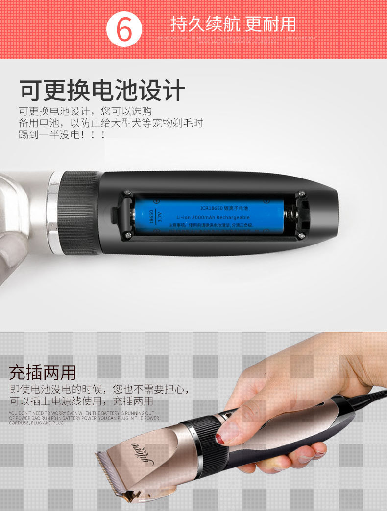 Electric Pet Hair Cutter Teddy Cat Shaving Dog Hair Professional Electrical Hair Cutter Hair Trimming Hair Clipper Electric Pet Hair Cutter Teddy Cat Shaving Dog Hair Professional Electrical Hair Cutter Hair Trimming Hair Clipper
