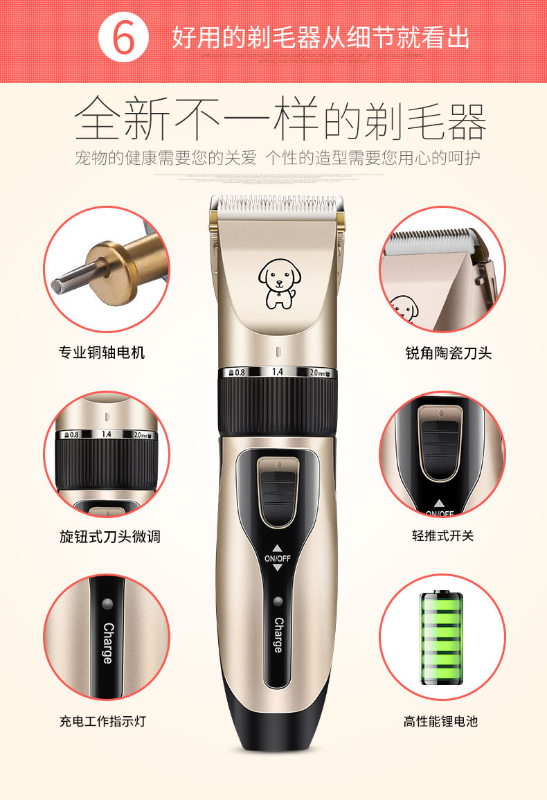 Electric Pet Hair Cutter Teddy Cat Shaving Dog Hair Professional Electrical Hair Cutter Hair Trimming Hair Clipper Electric Pet Hair Cutter Teddy Cat Shaving Dog Hair Professional Electrical Hair Cutter Hair Trimming Hair Clipper