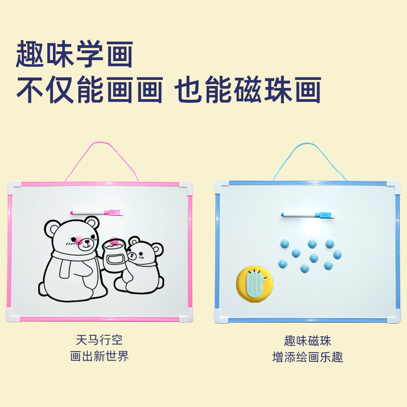 Factory Direct Supply Plastic Magnetic Tiny Whiteboard Double-Sided Hanging Cartoon Notes Writing Board Children Drawing Board Teaching Blackboard