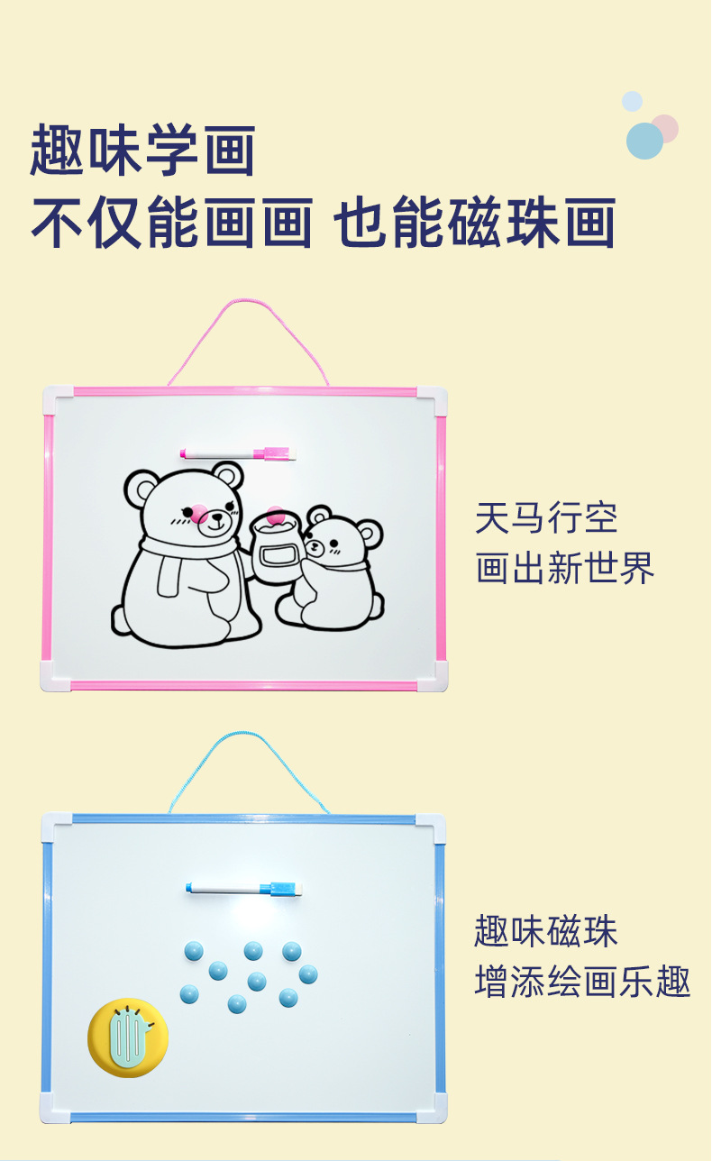 Factory Direct Supply Plastic Magnetic Tiny Whiteboard Double-Sided Hanging Cartoon Notes Writing Board Children Drawing Board Teaching Blackboard Factory Direct Supply Plastic Magnetic Tiny Whiteboard Double-Sided Hanging Cartoon Notes Writing Board Children Drawing Board Teaching Blackboard