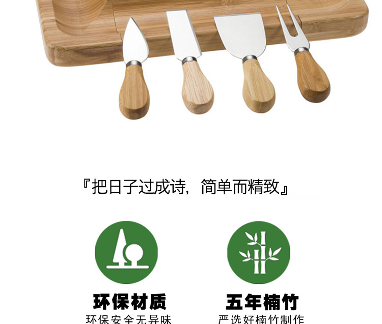 Bamboo Cheese Board Set New Cheese Cutter Cheese Board Square Drawer Cheese Cutting Board Pizza Drill Plate Bamboo Cheese Board Set New Cheese Cutter Cheese Board Square Drawer Cheese Cutting Board Pizza Drill Plate