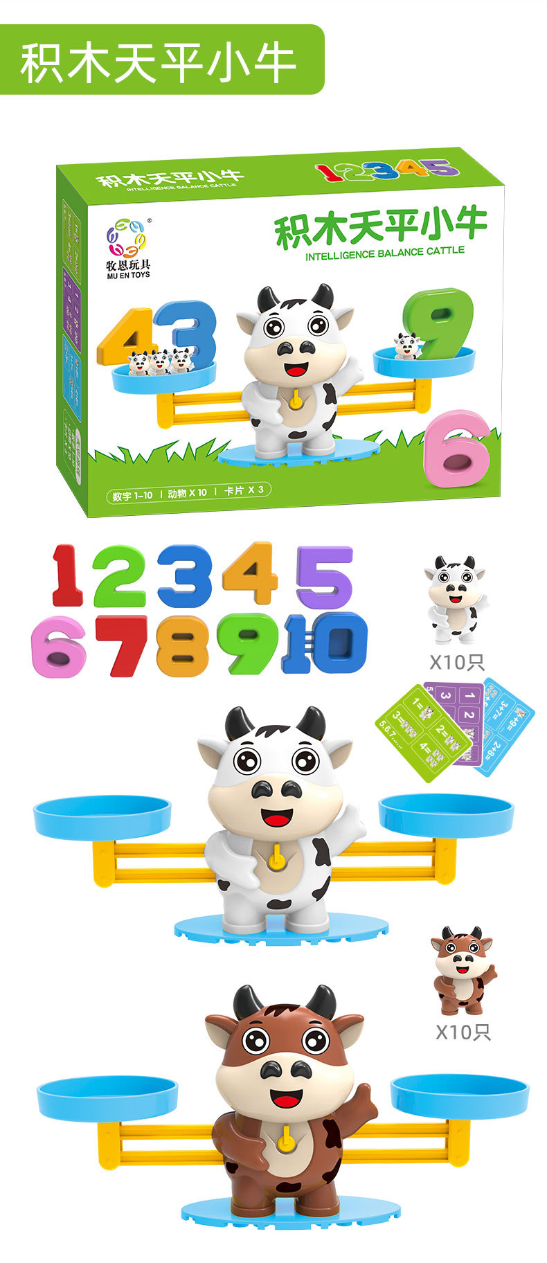 Children's Enlightenment Board Game Kindergarten Science and Education Teaching Aids Early Childhood Education Monkey Penguin Digital Balance Toys