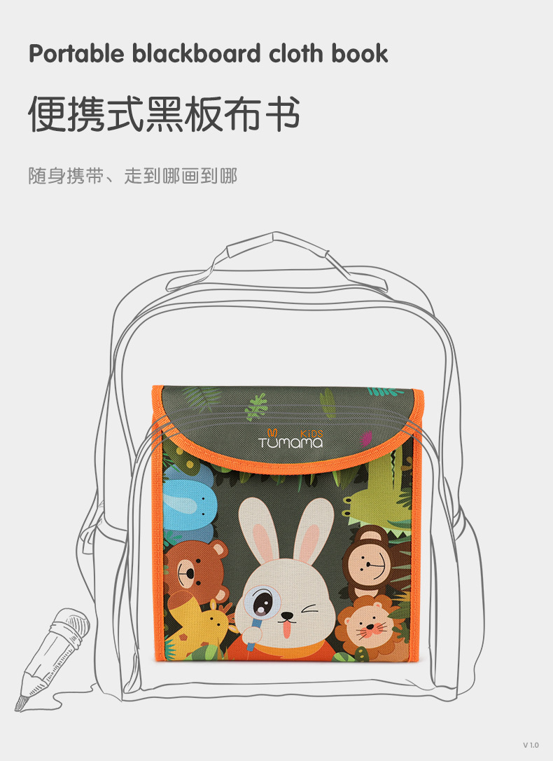 Children's Drawing Board Graffiti Drawing and Writing Board Portable Double-Side Blackboard Cloth Book Early Education Course Teaching Educational Painting Children's Drawing Board Graffiti Drawing and Writing Board Portable Double-Side Blackboard Cloth Book Early Education Course Teaching Educational Painting