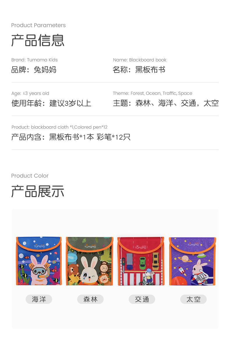 Children's Drawing Board Graffiti Drawing and Writing Board Portable Double-Side Blackboard Cloth Book Early Education Course Teaching Educational Painting Children's Drawing Board Graffiti Drawing and Writing Board Portable Double-Side Blackboard Cloth Book Early Education Course Teaching Educational Painting