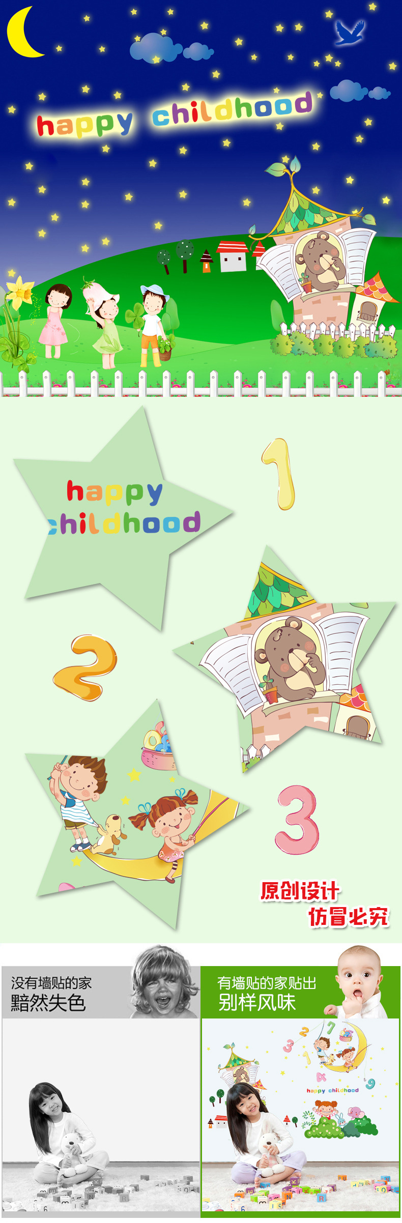 New Children's Room Cartoon Wall Stickers Wholesale Animal Moon Baby Bedside Decorations Sticker Painting New Children's Room Cartoon Wall Stickers Wholesale Animal Moon Baby Bedside Decorations Sticker Painting