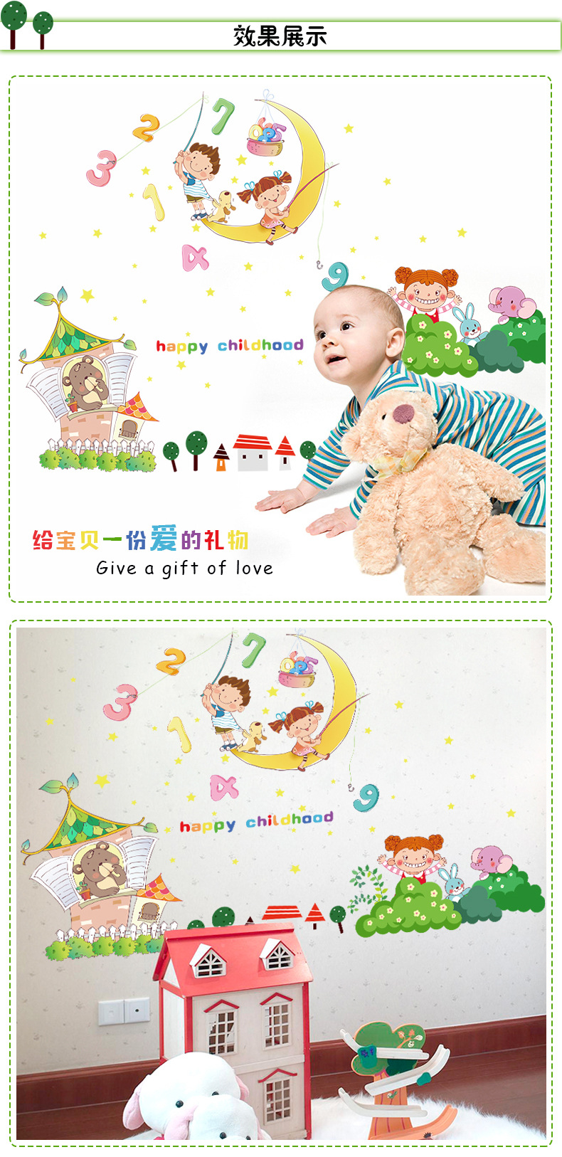 New Children's Room Cartoon Wall Stickers Wholesale Animal Moon Baby Bedside Decorations Sticker Painting New Children's Room Cartoon Wall Stickers Wholesale Animal Moon Baby Bedside Decorations Sticker Painting