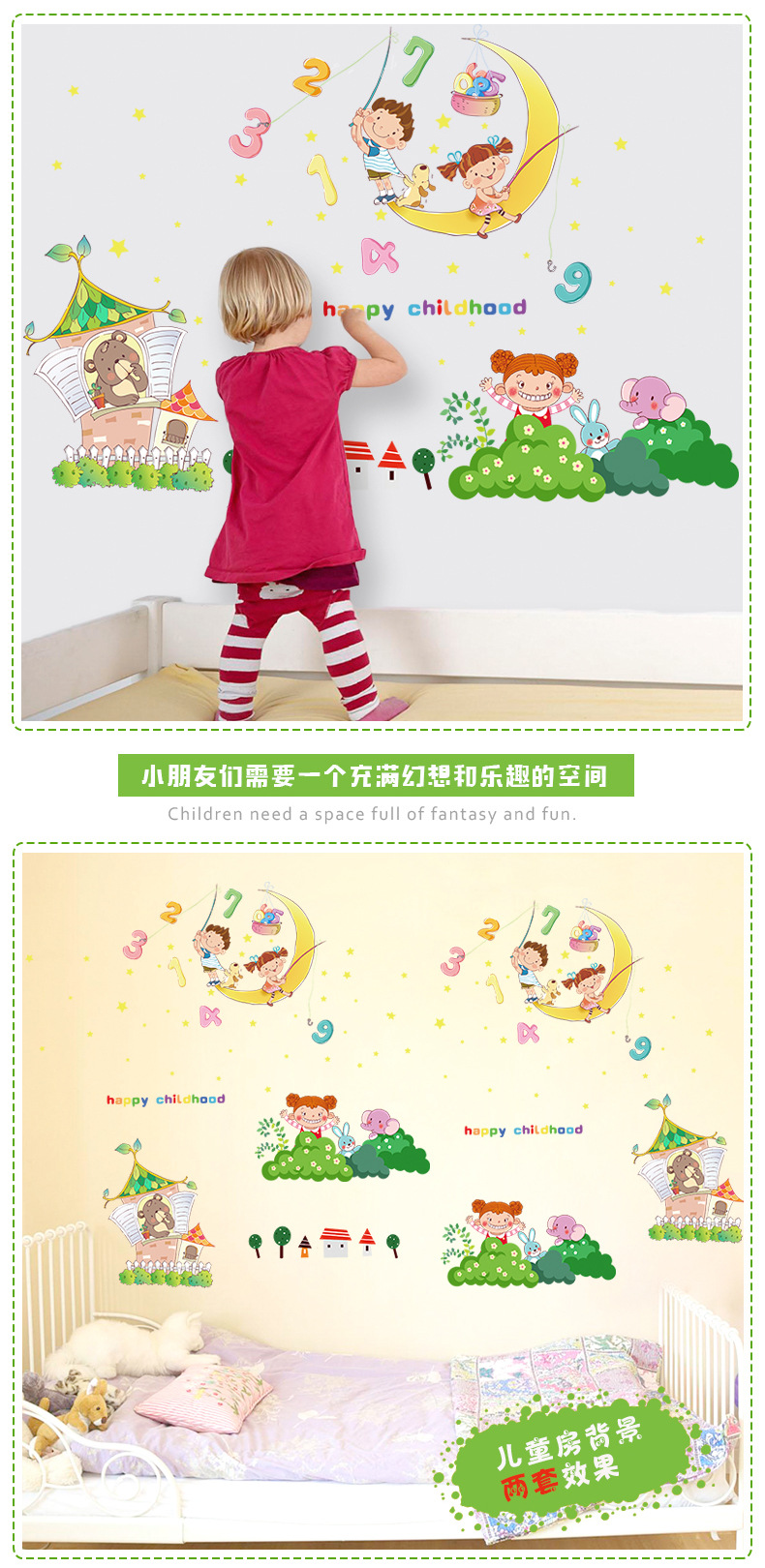 New Children's Room Cartoon Wall Stickers Wholesale Animal Moon Baby Bedside Decorations Sticker Painting New Children's Room Cartoon Wall Stickers Wholesale Animal Moon Baby Bedside Decorations Sticker Painting