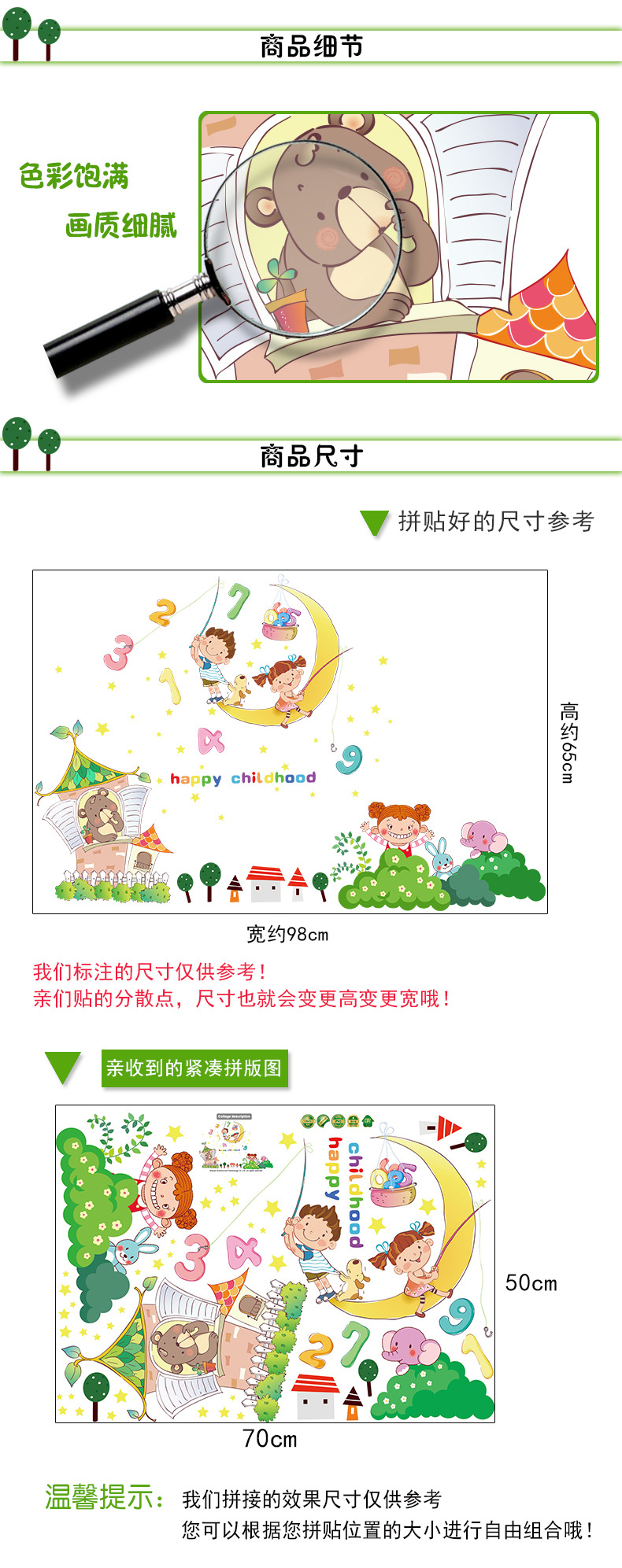 New Children's Room Cartoon Wall Stickers Wholesale Animal Moon Baby Bedside Decorations Sticker Painting New Children's Room Cartoon Wall Stickers Wholesale Animal Moon Baby Bedside Decorations Sticker Painting