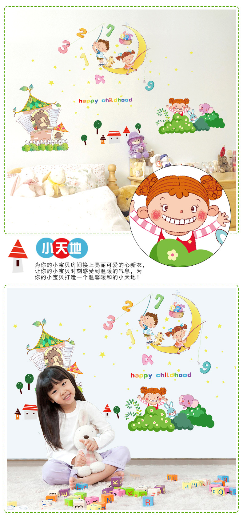 New Children's Room Cartoon Wall Stickers Wholesale Animal Moon Baby Bedside Decorations Sticker Painting New Children's Room Cartoon Wall Stickers Wholesale Animal Moon Baby Bedside Decorations Sticker Painting