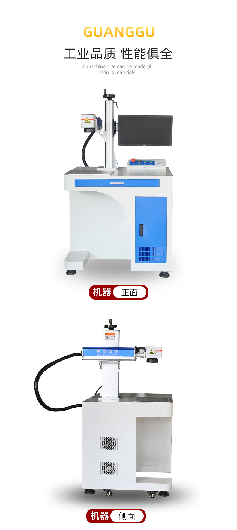 Fiber Laser Marking Machine Metal Stainless Steel Coding Nameplate Pencil Lettering Inkjet UV Engraving Machine Laser Carving Fiber Laser Marking Machine Metal Stainless Steel Coding Nameplate Pencil Lettering Inkjet UV Engraving Machine Laser Carving