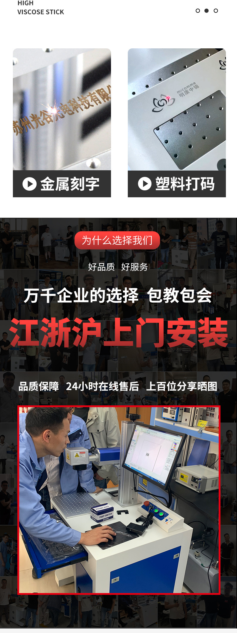Fiber Laser Marking Machine Metal Stainless Steel Coding Nameplate Pencil Lettering Inkjet UV Engraving Machine Laser Carving Fiber Laser Marking Machine Metal Stainless Steel Coding Nameplate Pencil Lettering Inkjet UV Engraving Machine Laser Carving